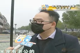 跟“董事长女儿”相亲后续：世纪佳缘发官微说明视频封面