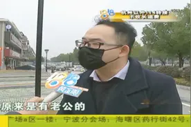跟“董事长女儿”相亲后续：世纪佳缘发官微说明视频封面