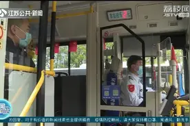 疫情防控进行时！无锡：公交车载防疫监测系统上线测试视频封面