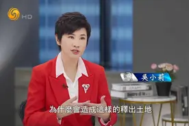 港房屋局长：香港住房土地稀缺 不只单纯利益驱使 需多方平衡看待视频封面