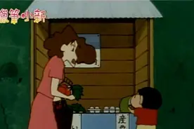 蜡笔小新：小新美伢去买东西，特价商品抢购，把想买的东西都买了视频封面