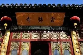 中国佛教协会：全面开展清查和规范寺院设立牌位工作视频封面