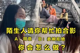 外地情侣游武汉东湖，遇3位大妈请求拍照，接下来一幕让人尴尬视频封面