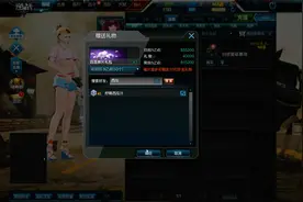 逆战洛哥：给各位大哥送300万NZ点史诗碎片，祝大家中秋节快乐！视频封面