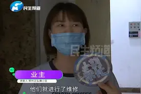 惊险！小区电梯晃晃悠悠坠到负一楼，孩子吓得大哭视频封面