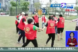 2019年底我省残疾人就业人数达到30.7万人视频封面