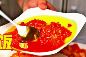 抖音超火的剁椒酱拌饭，辣味扑鼻，流口水啊视频封面