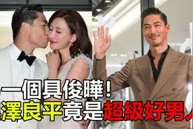 另一个具俊晔？黑泽良平故事起底，蒋方周夸他绝世好男人