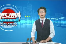 邵阳：百岁老兵的特殊生日礼物视频封面