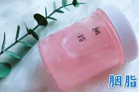试玩白露家绝美“胭脂”，质感神似液态玻璃？无硼砂18元一盒值吗视频封面
