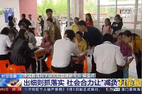 把时间还给孩子！如何解决中小学生睡眠不足问题？|东方时空