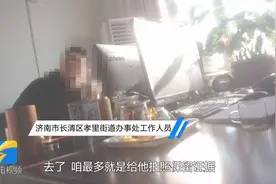 扬尘管理遭踢皮球，省生态环境厅厅长：环保部门不允许说不归我管视频封面