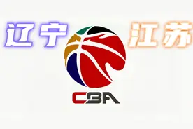2020.12.7 辽宁vs江苏 CBA常规赛 全场录像视频封面