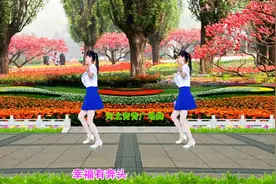 甜歌金曲广场舞《心相印手牵手》32步背面演示和分解双教学