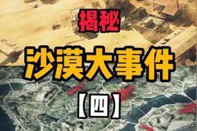 揭秘：斯巴达是指即将上线的新军需，另外海岛2.0即将开启测试视频封面