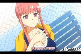 女仆的教育工作视频封面