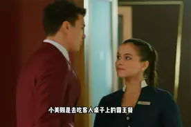 战斗民族情侣之间的真心话大冒险，你见过吗？真够刺激的了视频封面