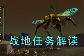 大地之击入手指南，希利苏斯战地任务解读【黄沙时代-卷三】