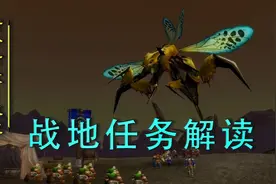 大地之击入手指南，希利苏斯战地任务解读【黄沙时代-卷三】视频封面