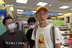 忘带身份证怎么办？揭秘厦门警方新科技，让您一趟不用跑视频封面