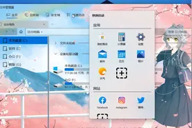 这才是Windows该有的文件管理器，美貌与实力并存！微软快来看视频封面
