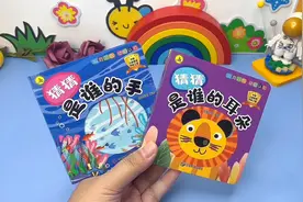 猜猜这是谁的手？能猜对几个呢？