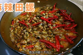 这才是麻辣田螺正确的做法，又麻又辣，比买的好吃太多了视频封面