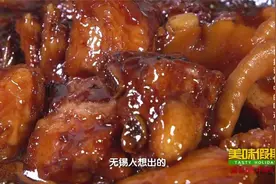 味道：无锡酱排骨名满全国，是最接地气的街头美食，软糯香甜视频封面