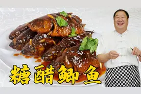 炸鲫鱼这样做骨酥肉香，老厨教你炸鱼诀窍，浇上糖醋汁，酸甜开胃