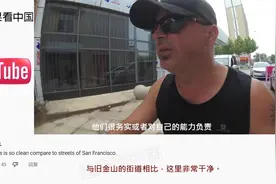 老外骑行中国三线城市 马路还是6车道 老外：这里比旧金山还干净视频封面