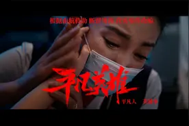 《平凡英雄》：每一个生命，南航都全力守护！视频封面
