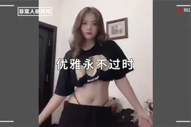 腰上两根绳子是干什么用的？美女这就展示，太有意思了！视频封面