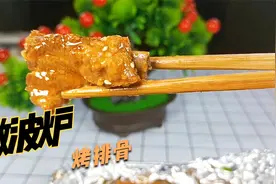万万没想到，微波炉也可以做烤排骨，鲜香入味好吃还简单视频封面