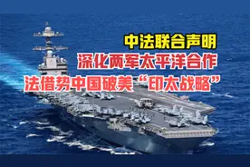 法国为什么向我南部战区开放太平洋所属领地？两大视角深度解析