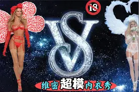 【泳装秀混剪】哇，中国九十年代的走秀，竟然是这个样子的！视频封面
