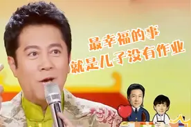 明星辅导孩子作业合集，蔡国庆称一教儿子学习血压就升高，太气人视频封面