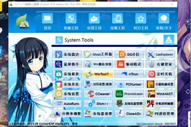盘姬工具箱，一款十分强大的电脑工具箱