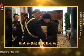跨越时空的回信：朱枫烈士遗骨终于被找到，时隔61年英雄魂归故里视频封面