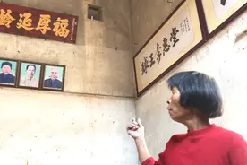 这位阿姨真是厉害，球王的亲戚还接待过大明星，你认识吗？视频封面