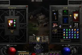 【暗黑2重制】洗偏向盾