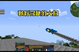专职大法师 解锁一堆技能视频封面