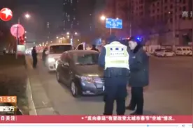 230多家场所被查！咸阳警方开展“雷霆风暴”，集中查黄赌毒行为视频封面