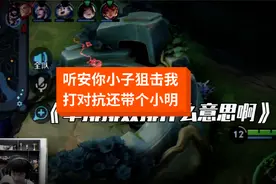 是男人就让辅助跟一下我视频封面