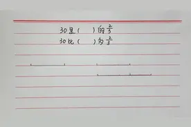 易错题：30是多少的三分之二？30比几多三分之二？你知道答案吗