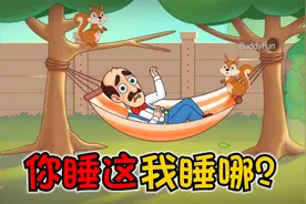 你能通过算我输！在猩猩面前救老婆，我还是跑了吧！