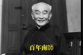 紀念南懷瑾先生誕辰100週年 |《百年南師》视频封面