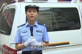 开车遇到“强行加塞”该怎么办？交警小姐姐给你“支招”！视频封面