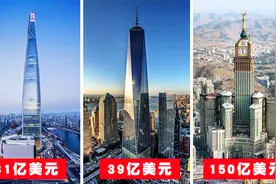 你见过造价超过150亿美元的建筑吗？世界上最昂贵的5座摩天大楼视频封面