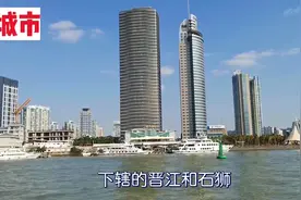 福建，别担心，厦门依然很强！视频封面