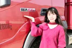 额定载重11.8吨超能装！6米8福田瑞沃ES5底盘价只要15.2万视频封面